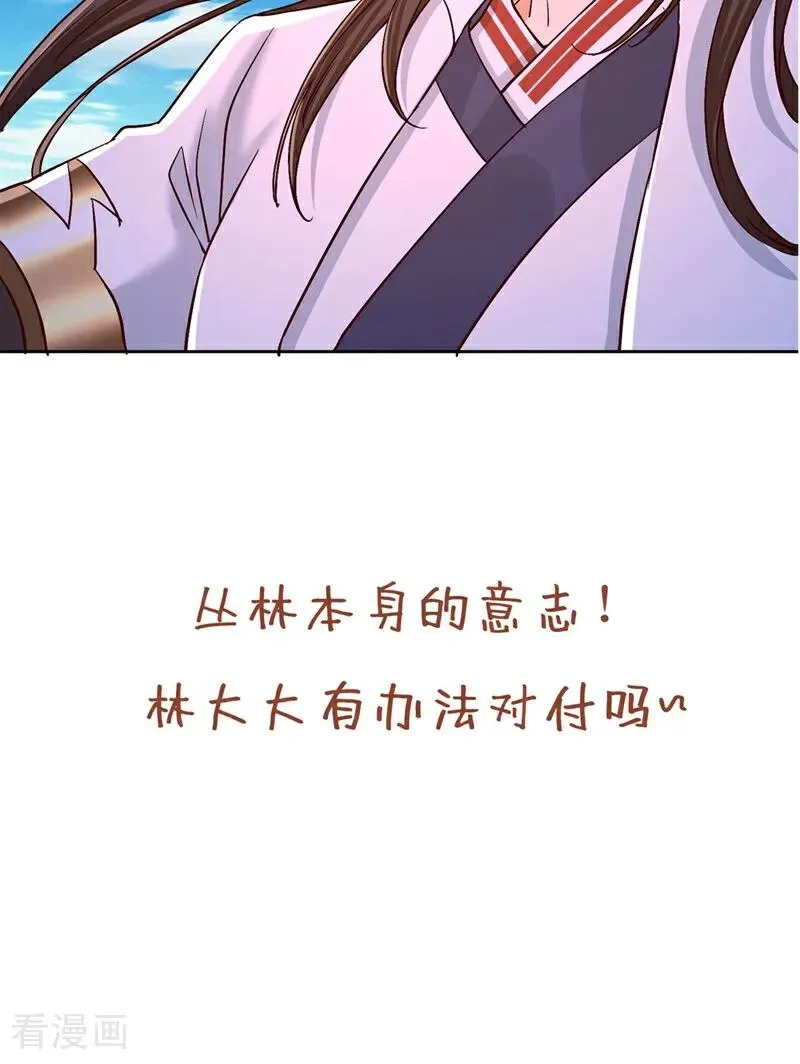 第434话 很快就结束了！37