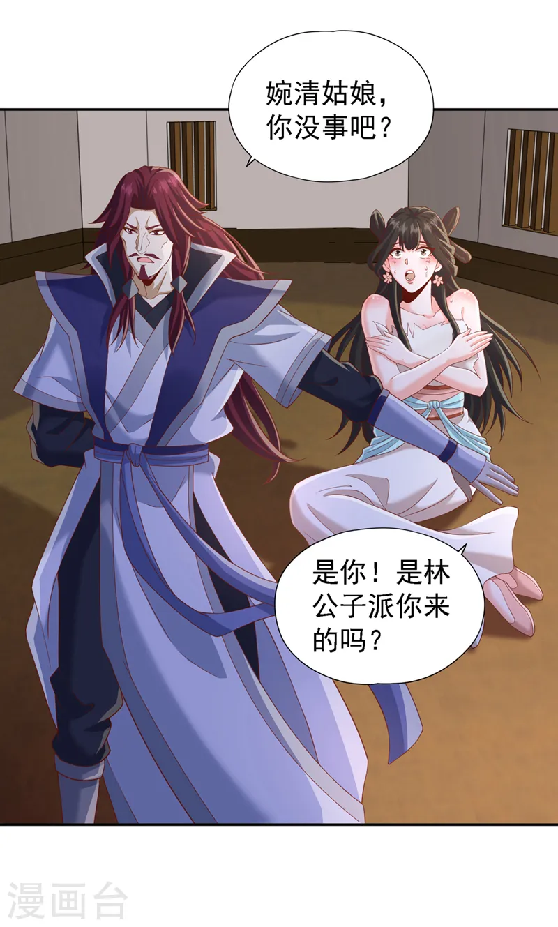 第212话 我帝主境可杀帝王！7