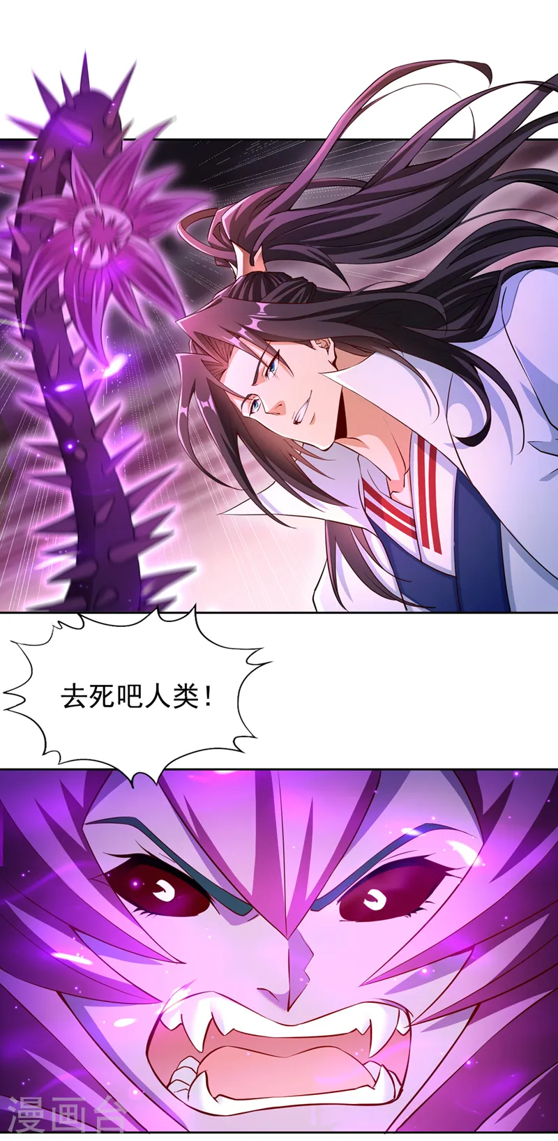 第268话 你已时日无多了！23