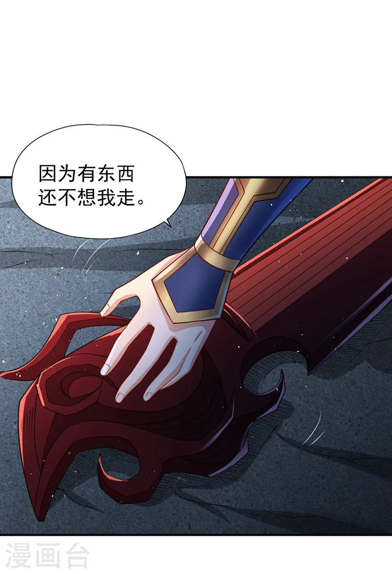 第217话 放心…我还有后手！9