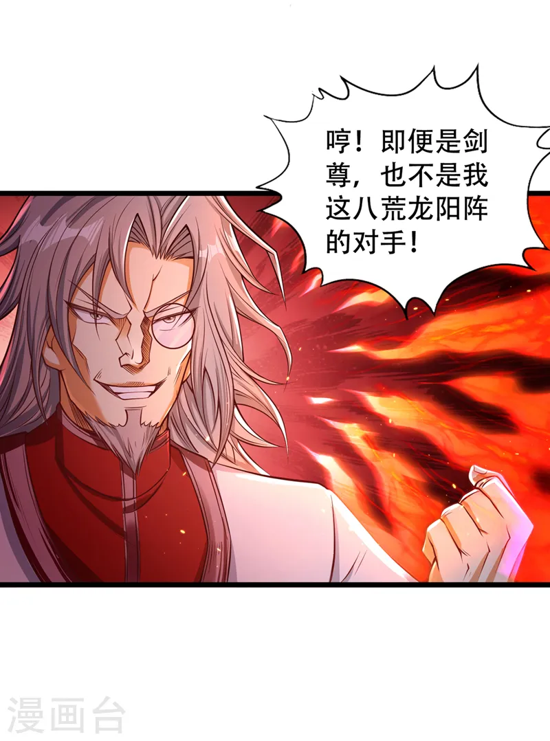 第119话 放了公子，否则死！31
