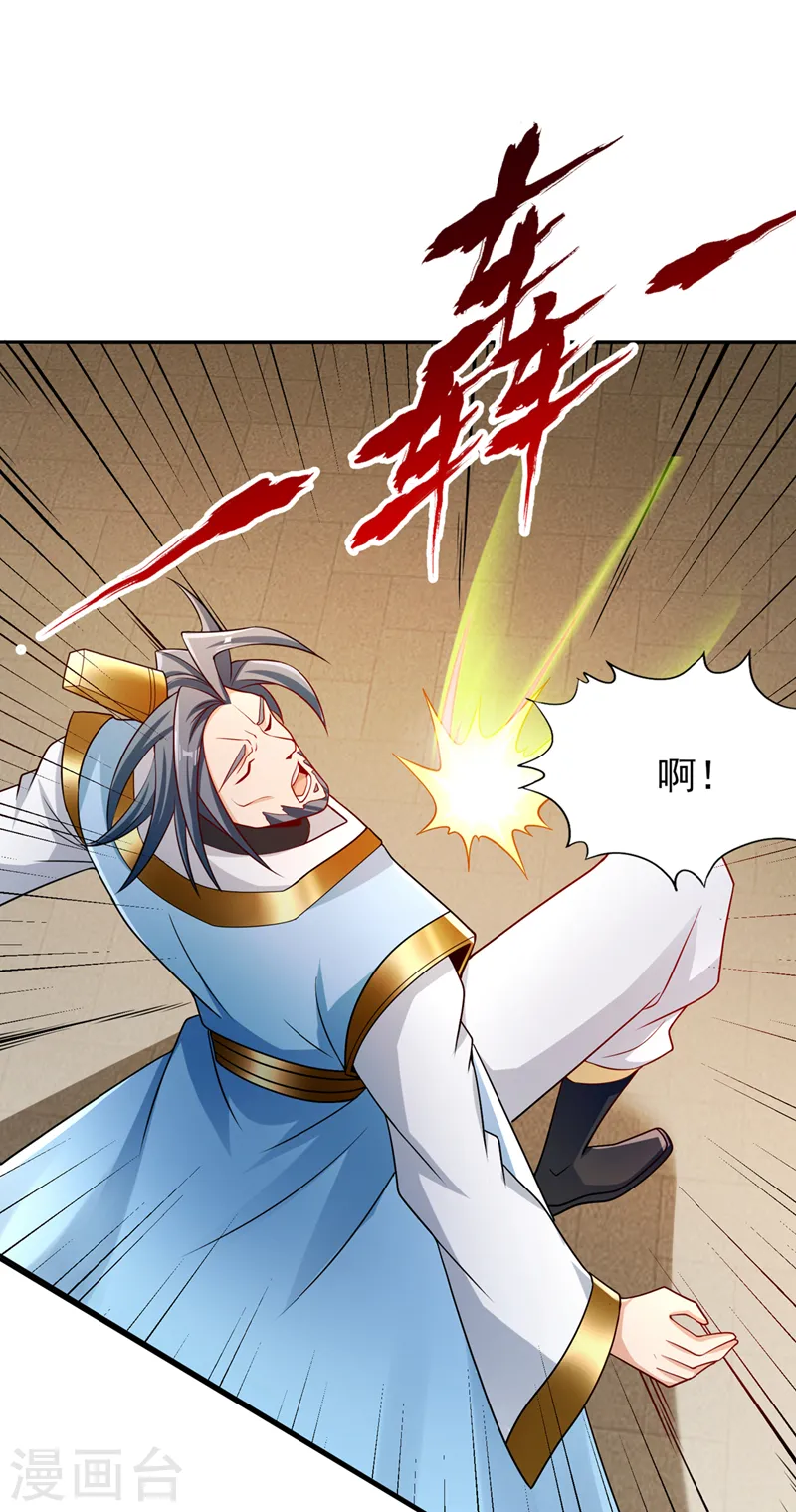 第257话 替我死一次吧！2