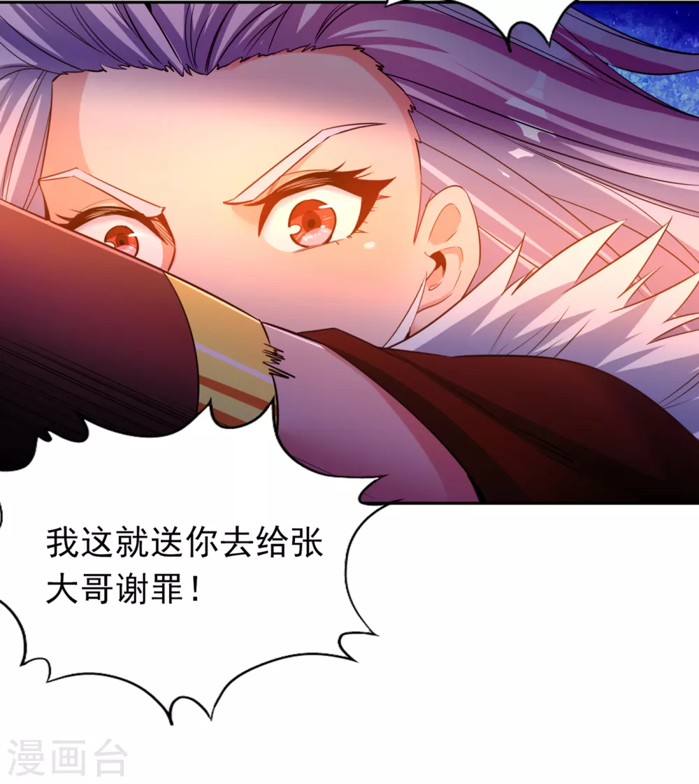 第60话 现在，谁才是渔翁？10
