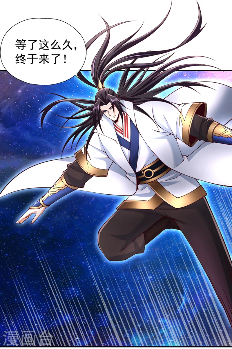 第282话 帝皇境也不过如此！2
