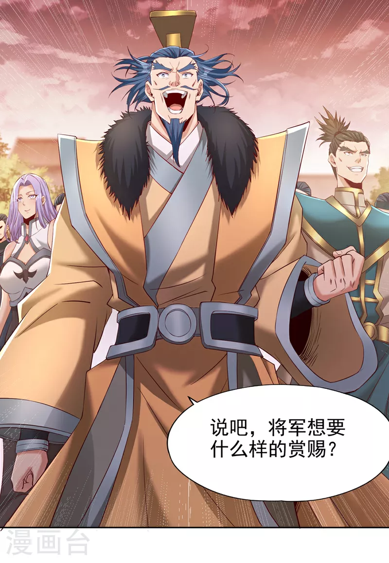第306话 不要高兴的太早！9