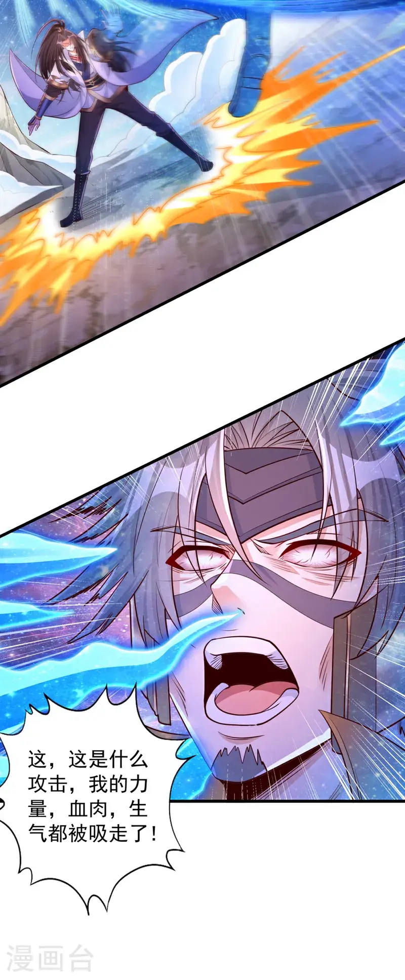 第373话 让我瞧瞧够不够看！7