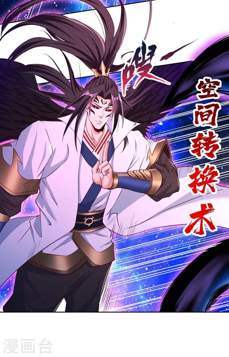 第287话 再这样会力竭而死！7