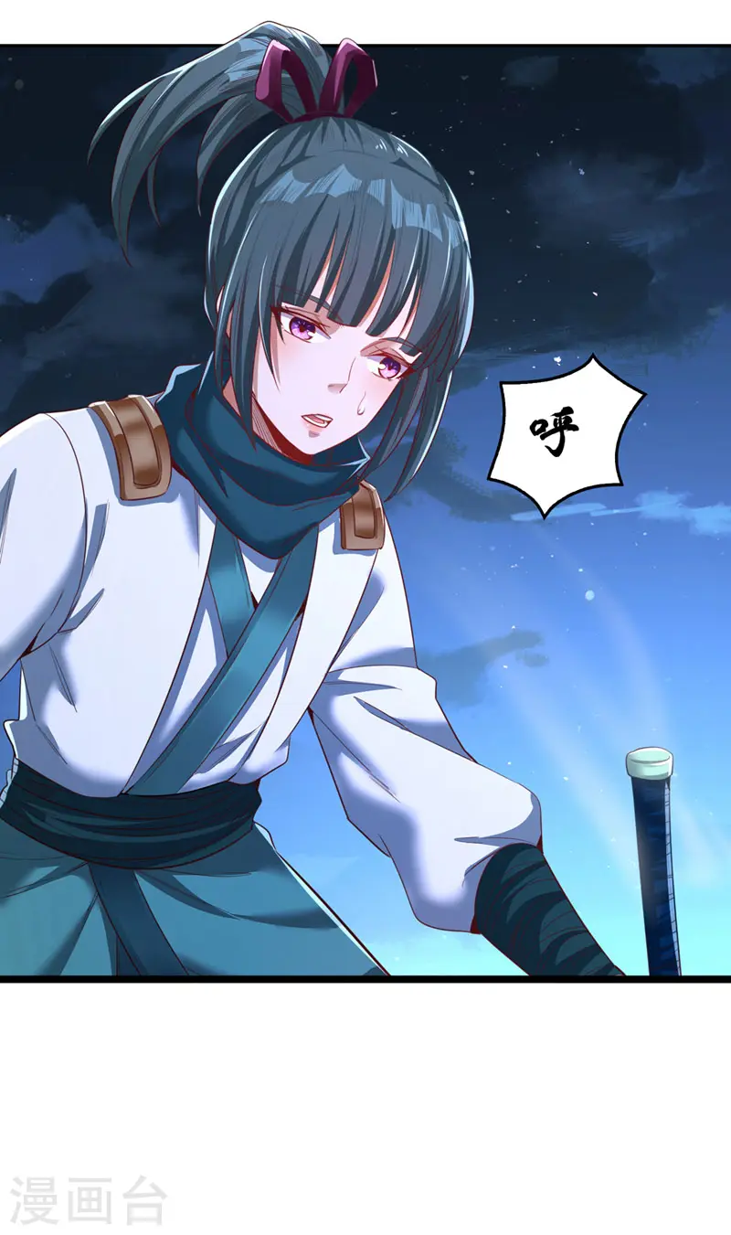第100话 今天一个都跑不了！32