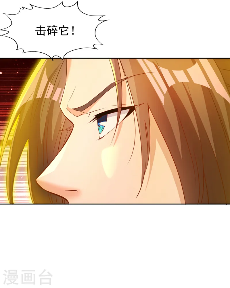 第280话 现在明白也不晚2
