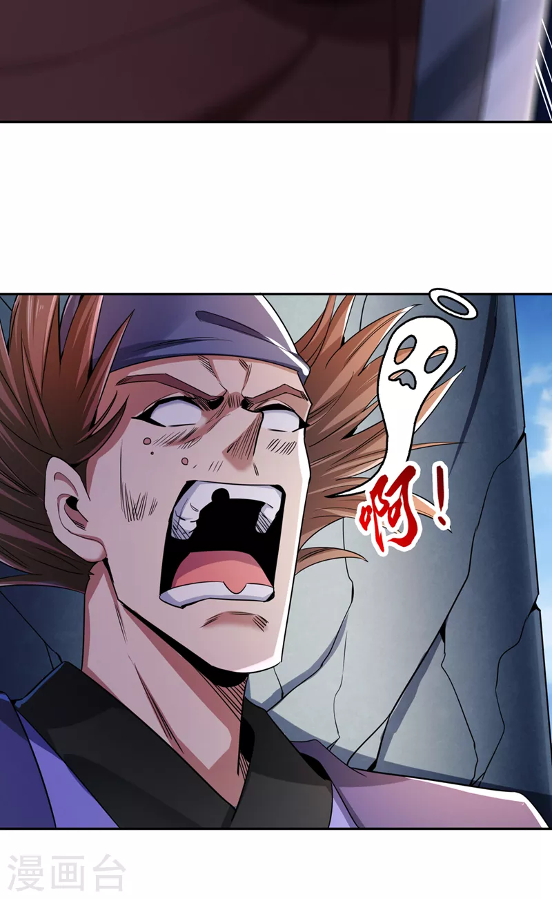 第69话 忘仙宗办事，挡者死！31