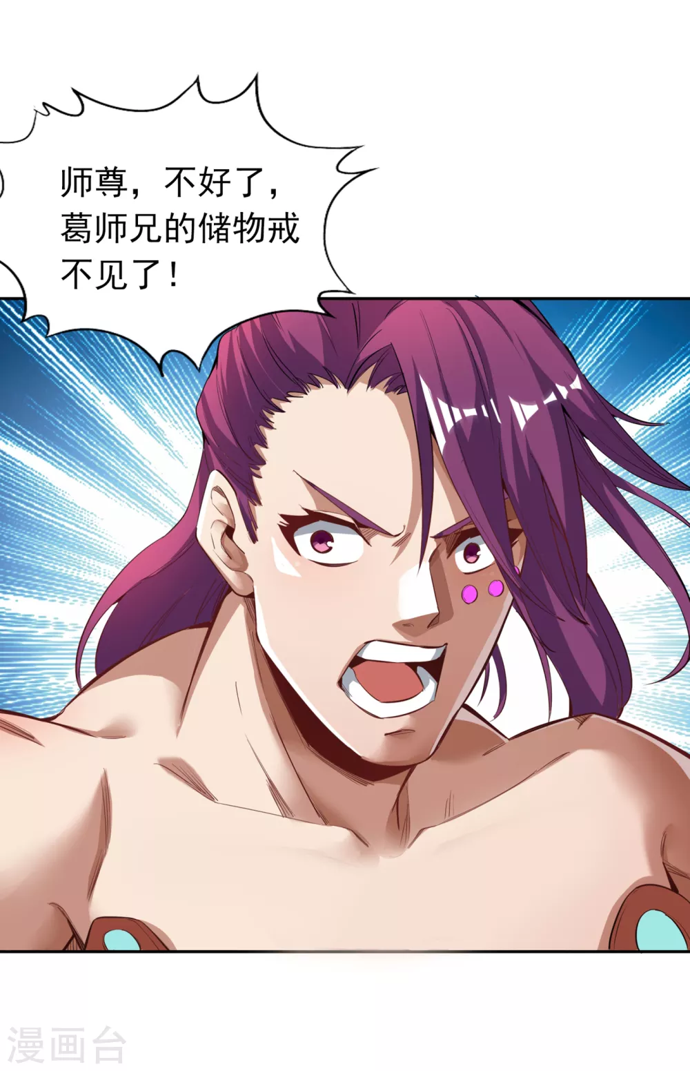 第19话 谁说这戒指是你们的16