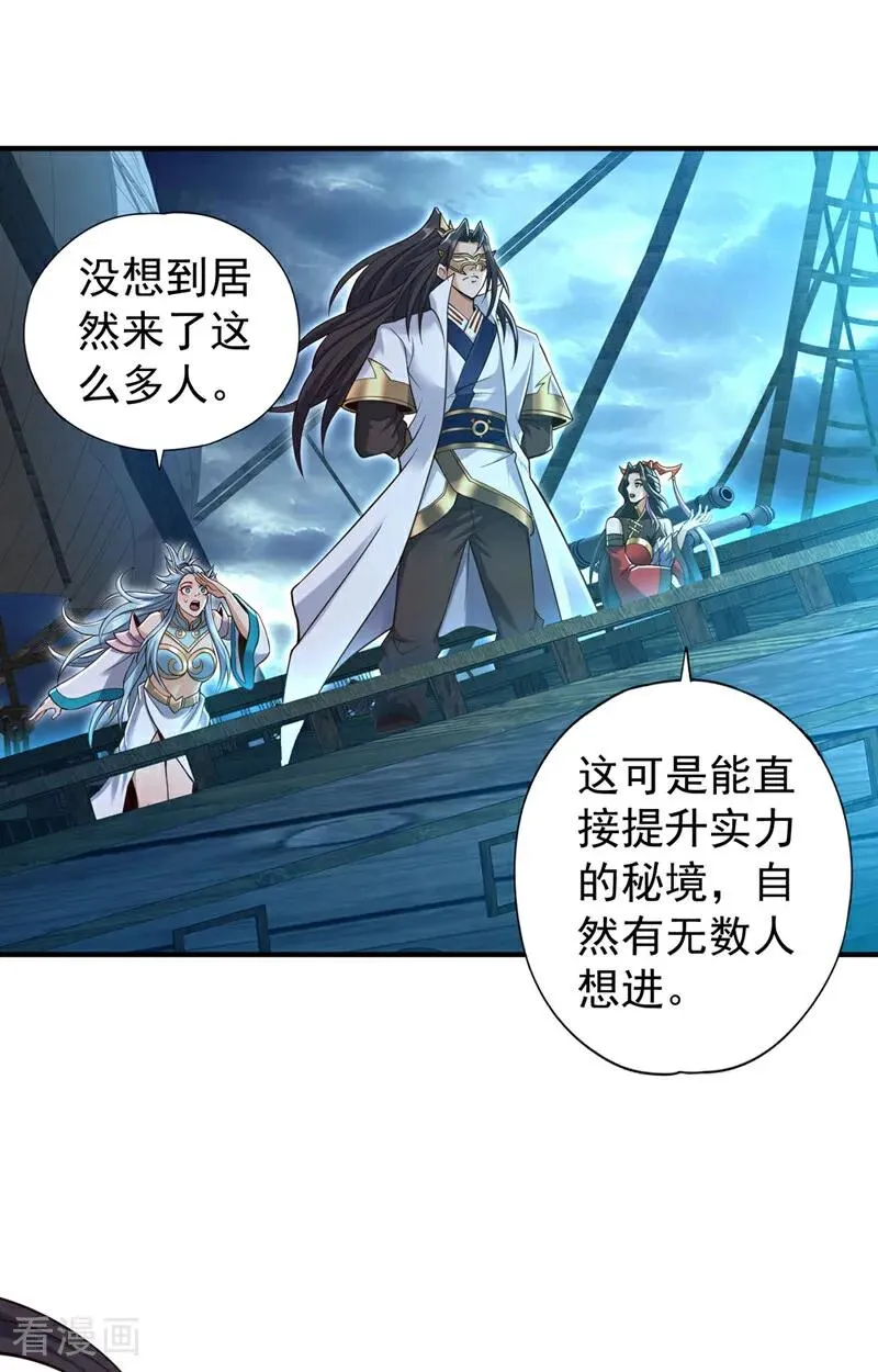 第429话 生死搏杀19