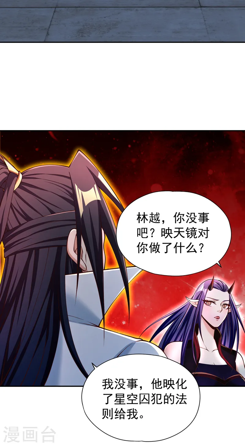 第281话 打开门所有人都得死9