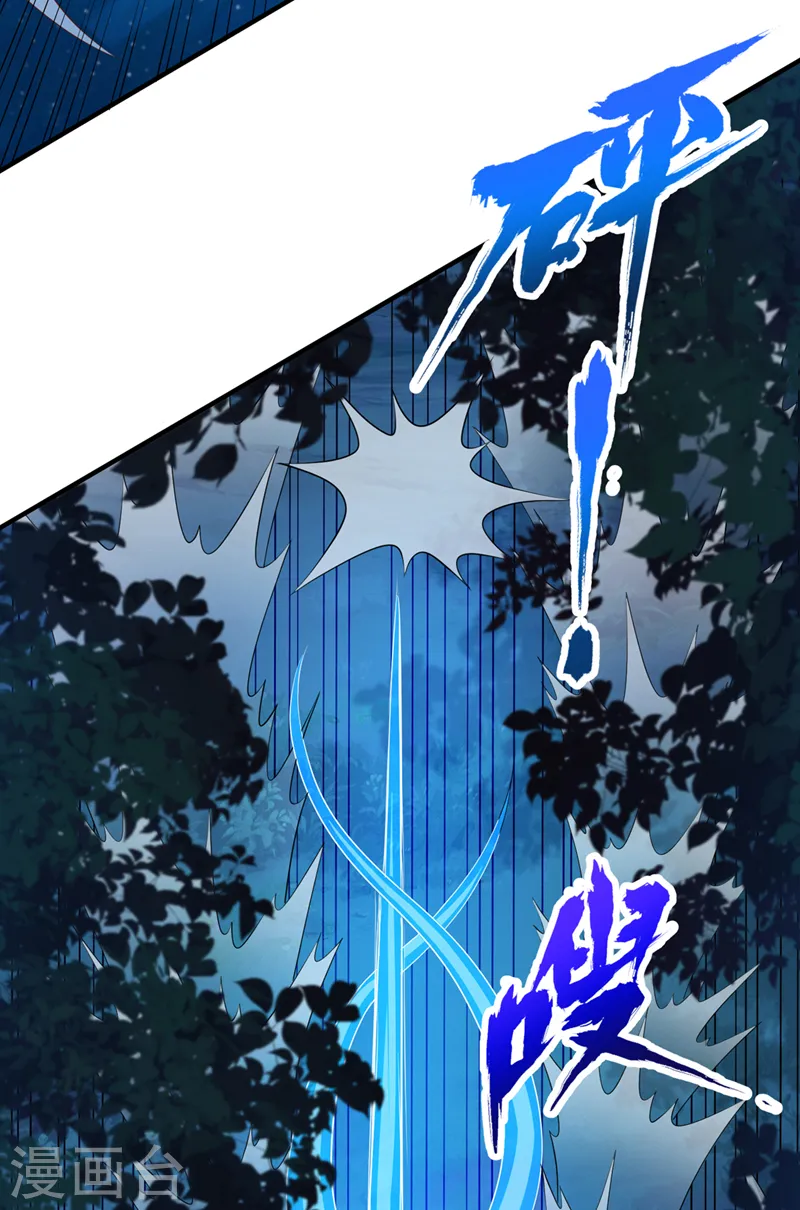 第239话 算我一份如何？16