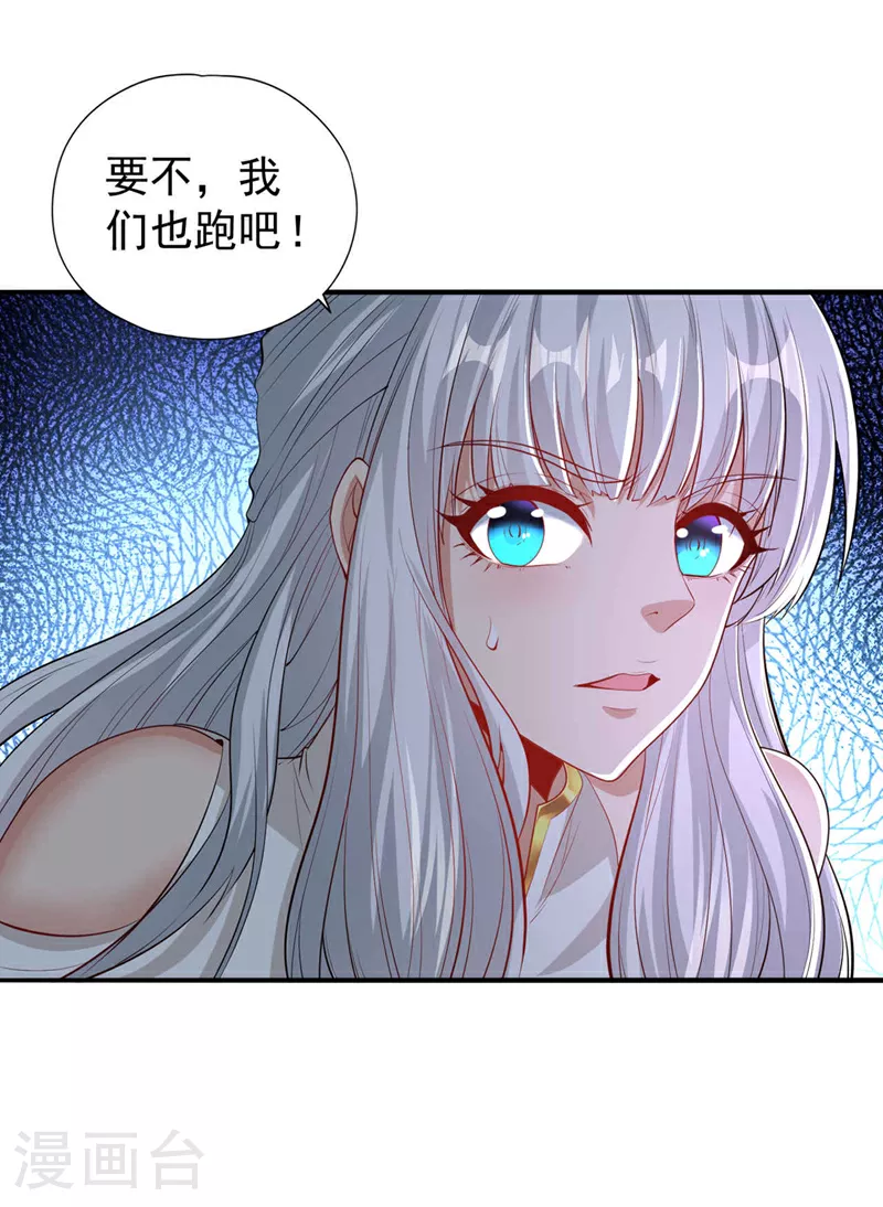 第330话 装傻就没意思了18