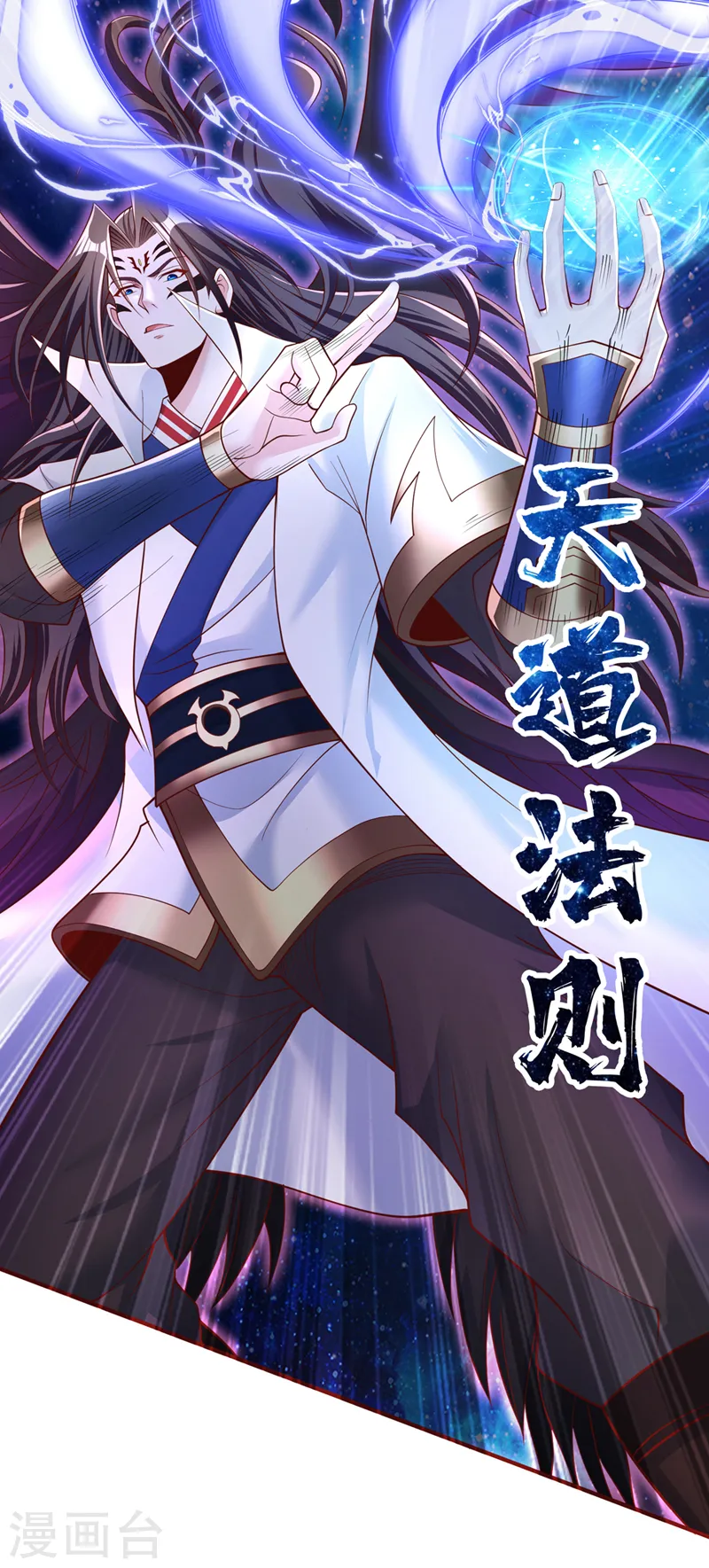 第285话 她怎么知道这个秘密9