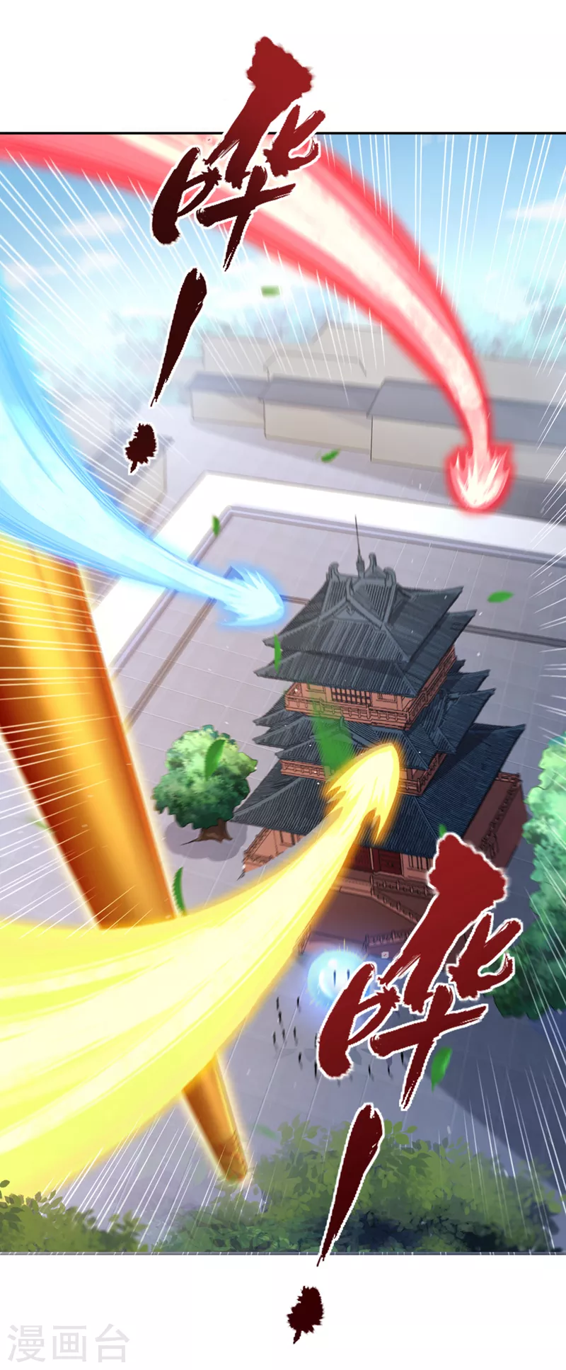 第195话 太虚八部—夜叉！27