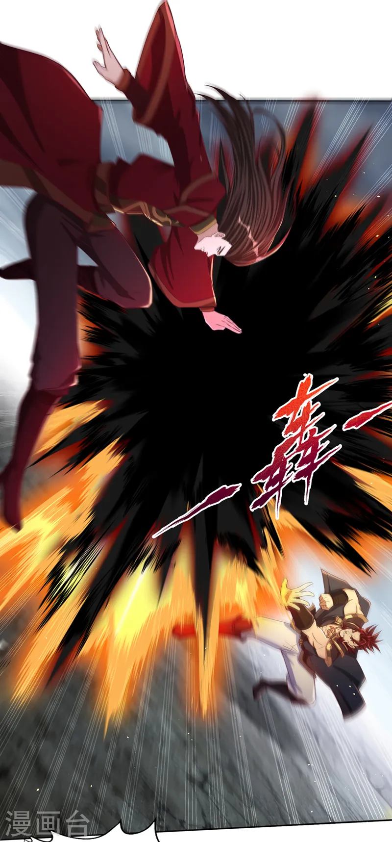第153话 低调宗，低调行事~3