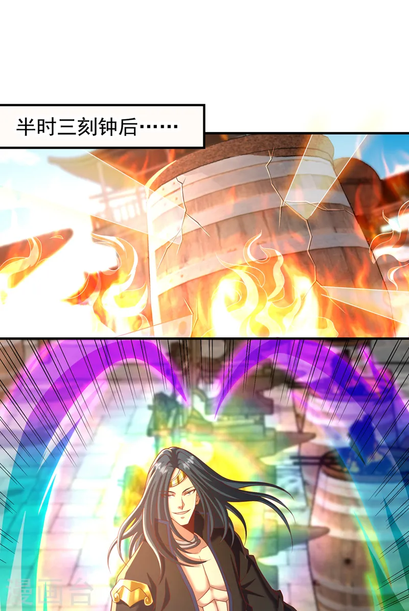 第179话 锻造而已，随便搞搞24