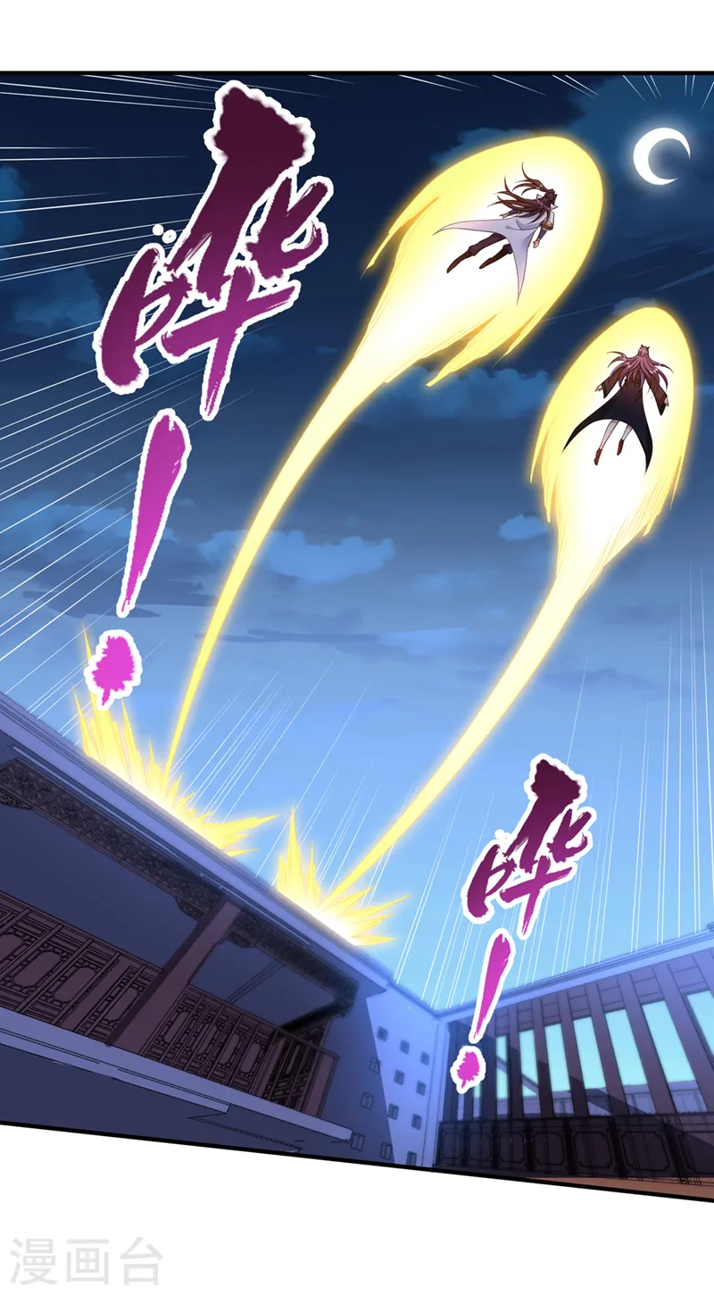第206话 不好！女魃来了！10