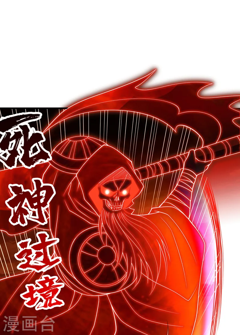 第275话 这就是死亡的感觉吗39