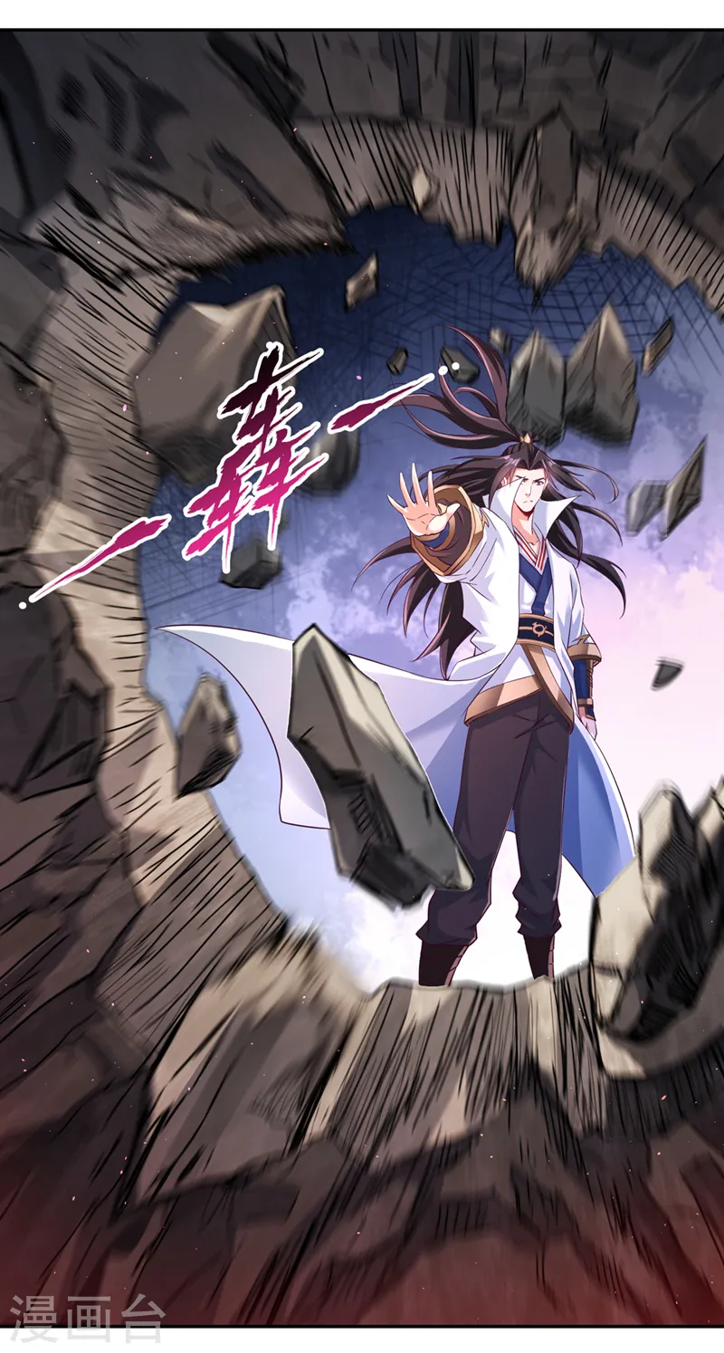 第265话 炼魔血池，我来了！5