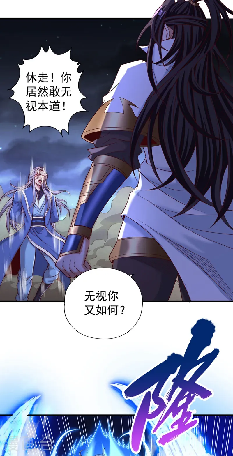 第411话 无视你又如何32