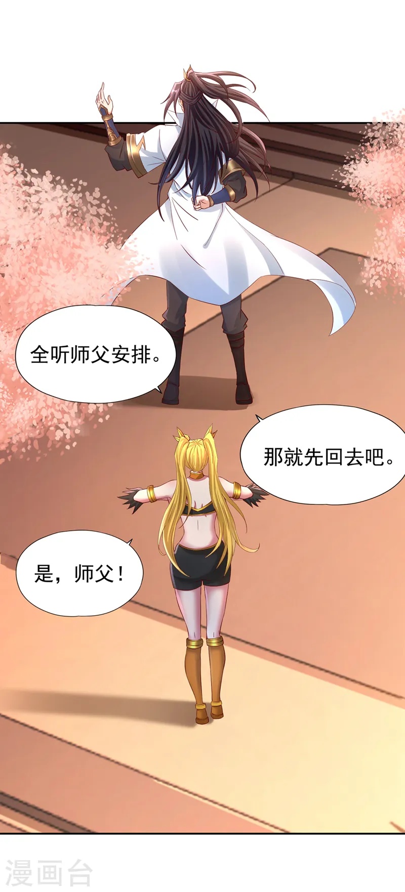 第263话 这里有人能打过我？2