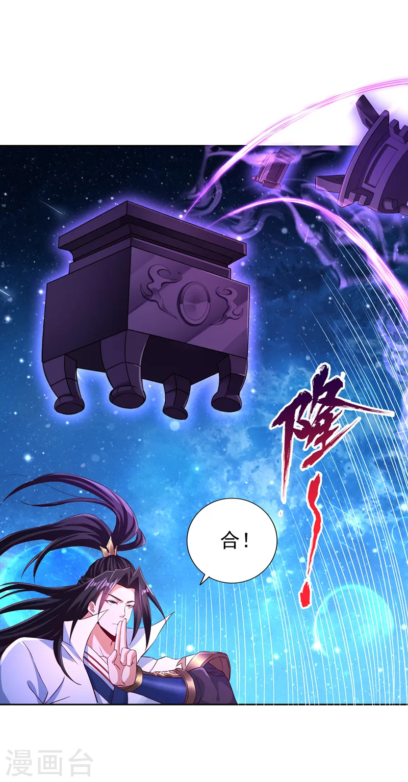 第274话 就算我死也不要插手14