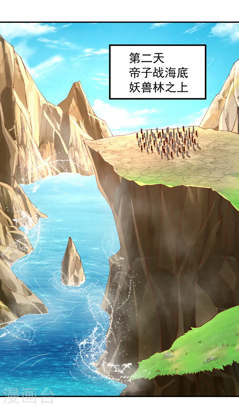 第145话 鼓励杀人的“规则”17