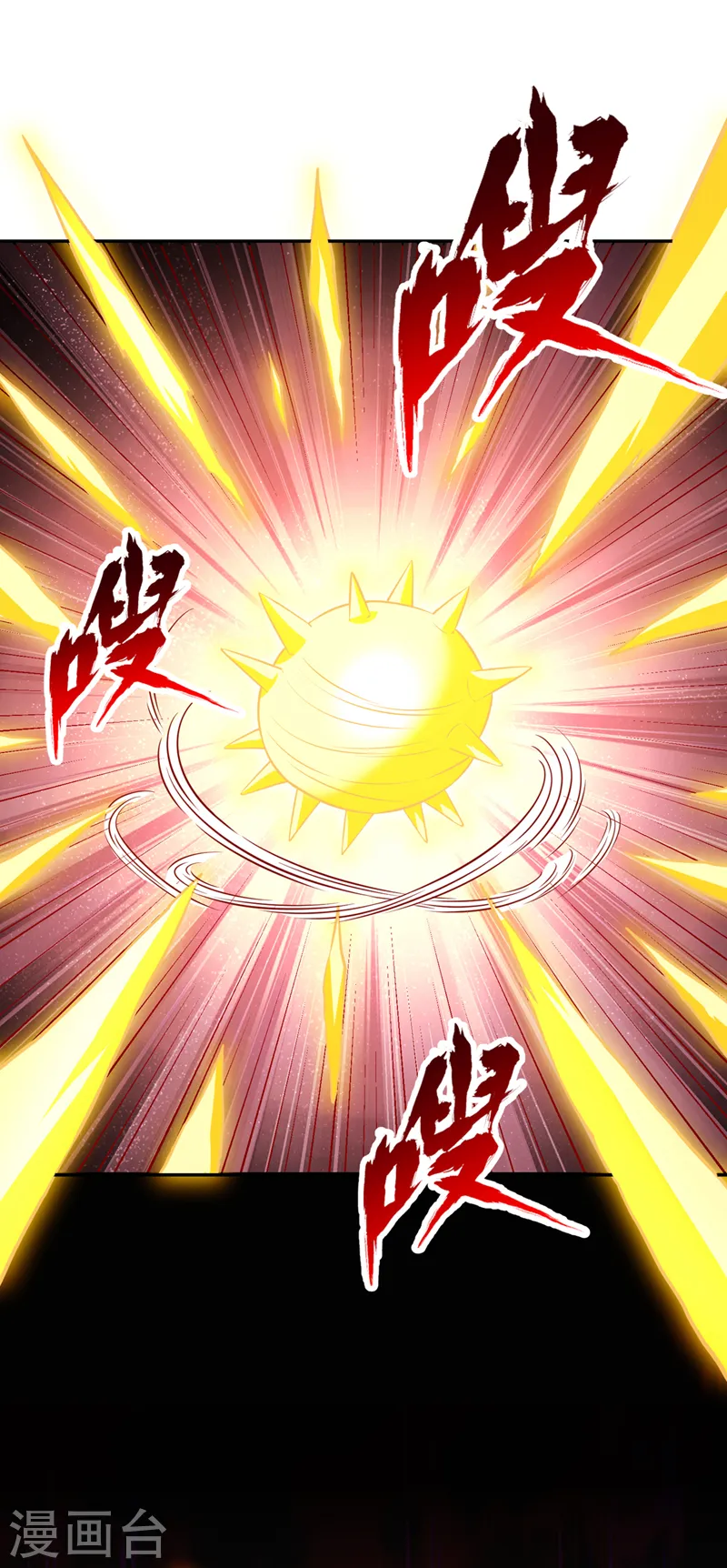 第257话 替我死一次吧！20