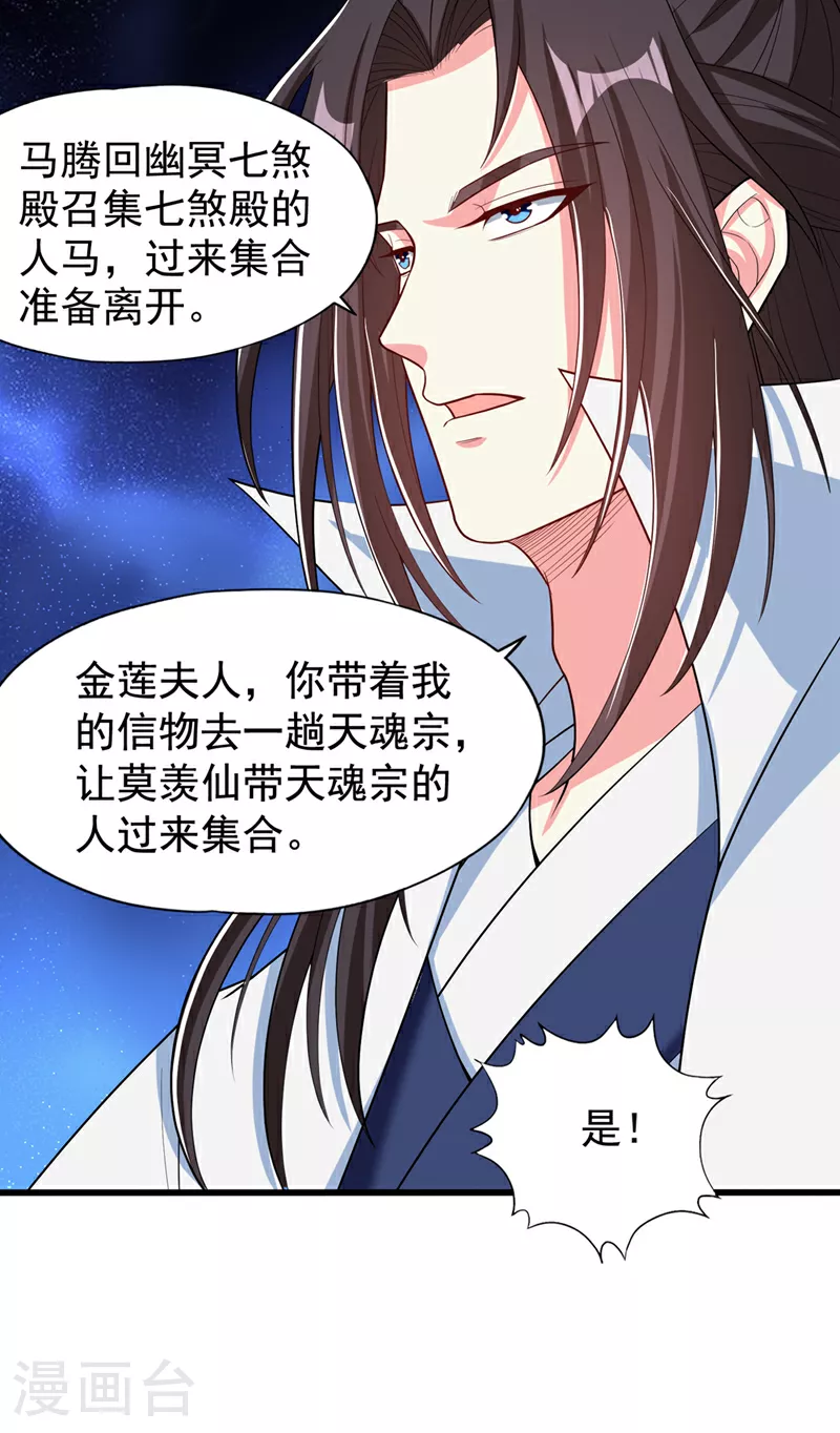 第345话 输给我不服气吗？3