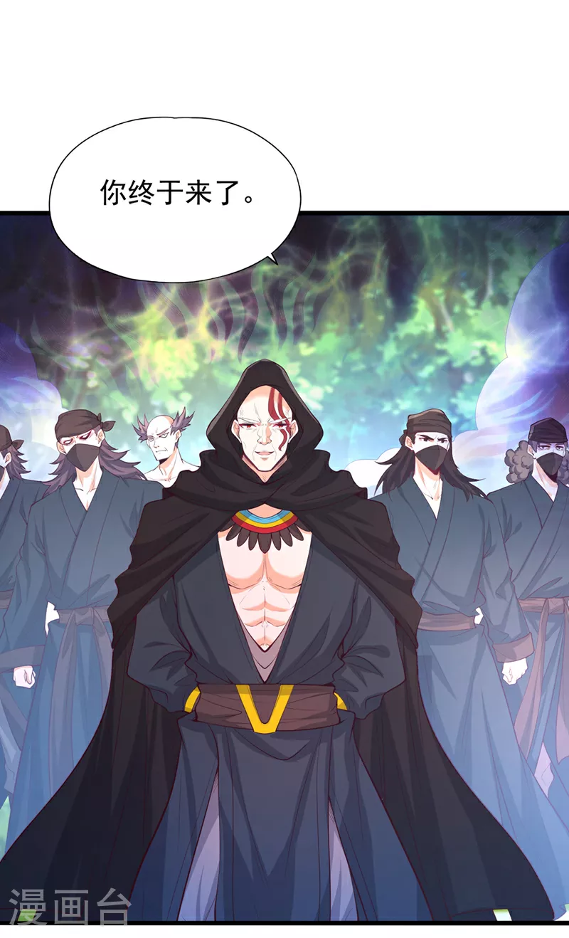 第314话 东西在这儿，来拿吧13