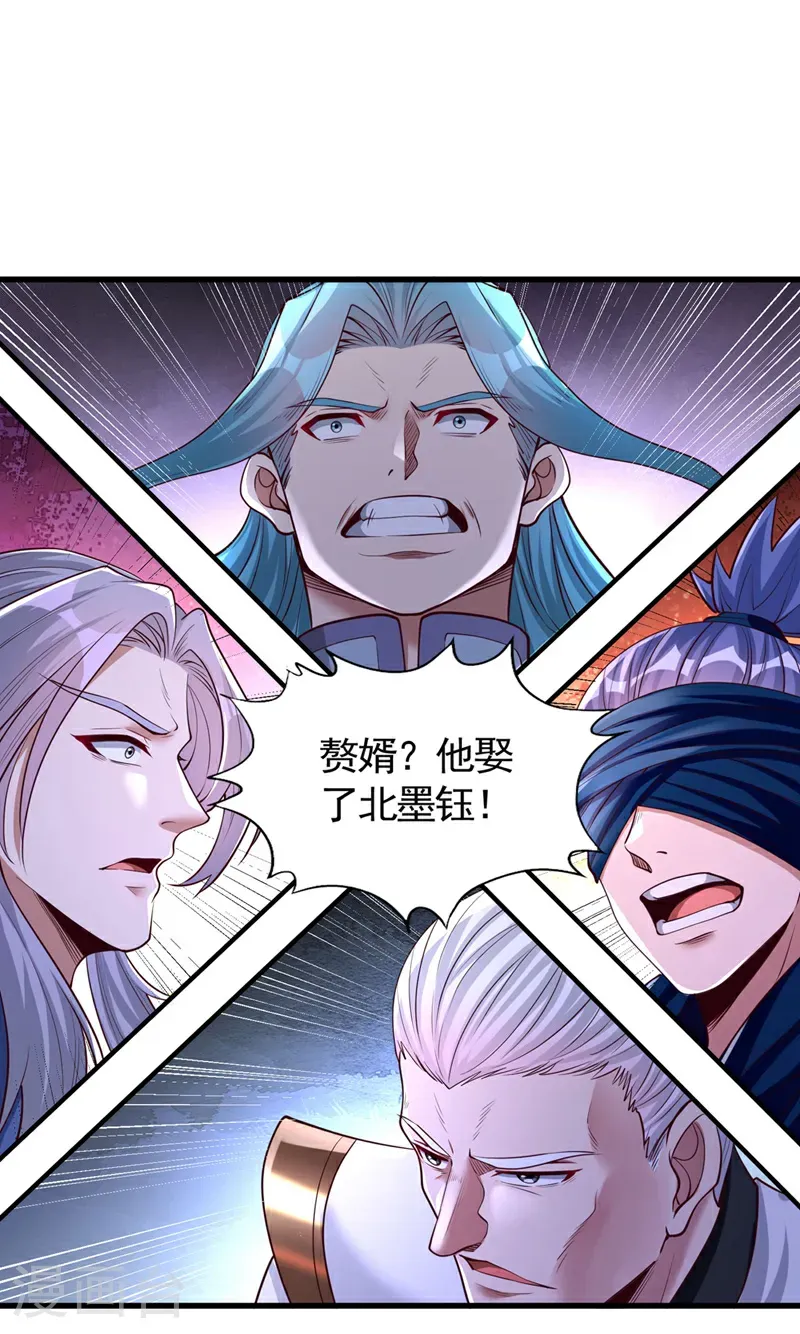 第410话 丹王的传承！27