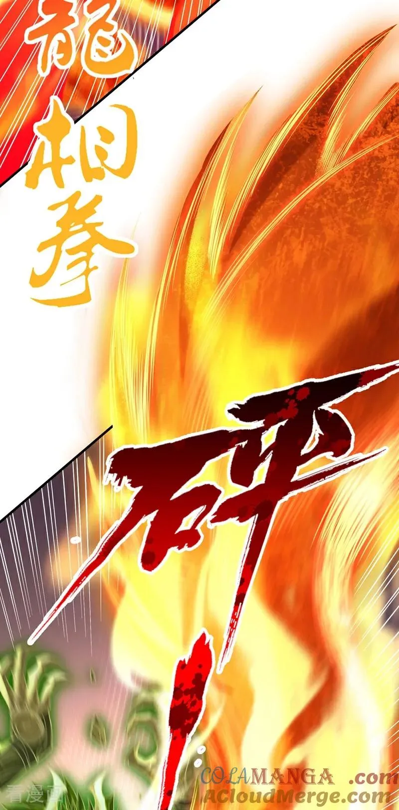 第436话 那可由不得你！18