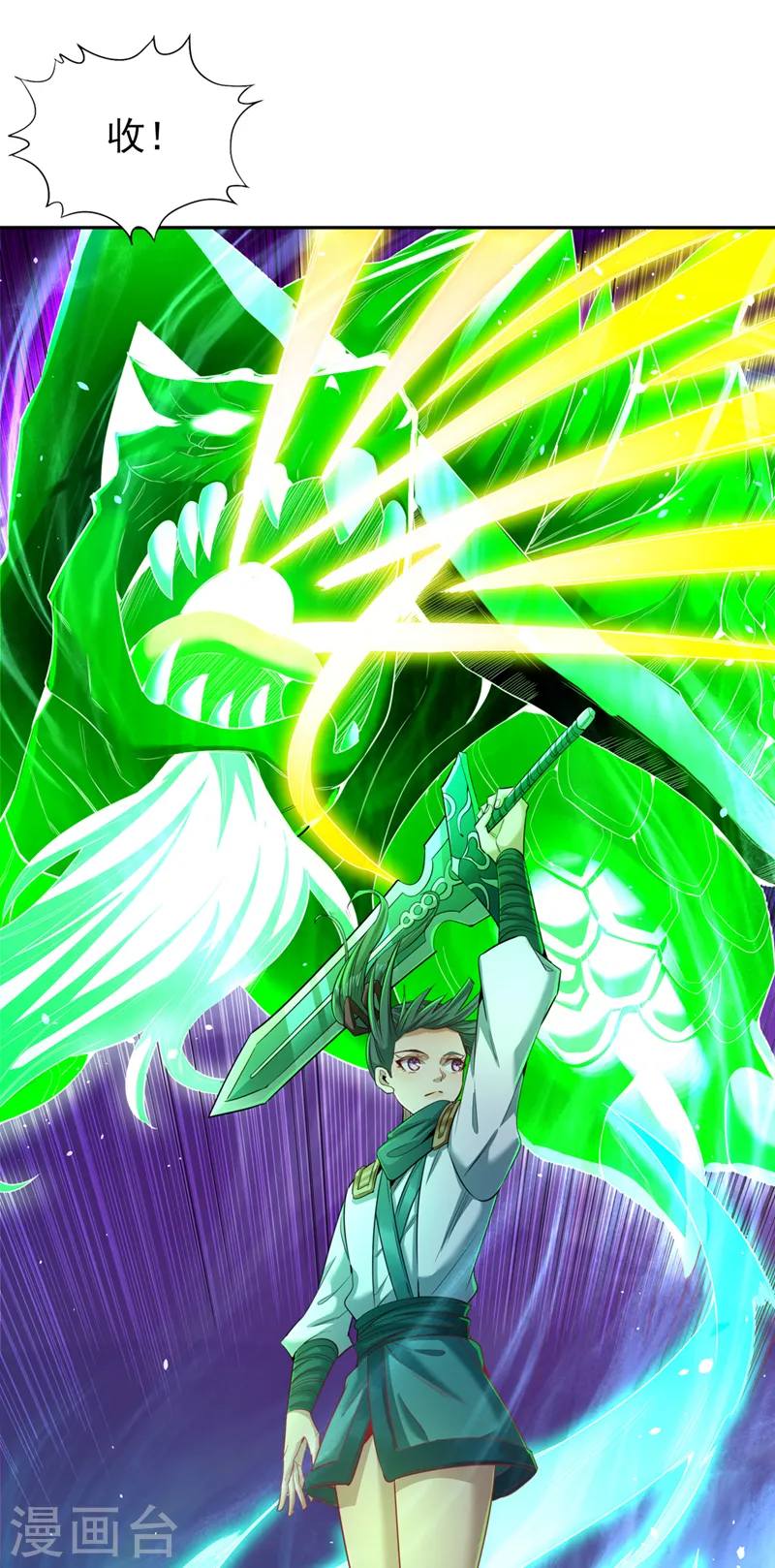 第100话 今天一个都跑不了！22