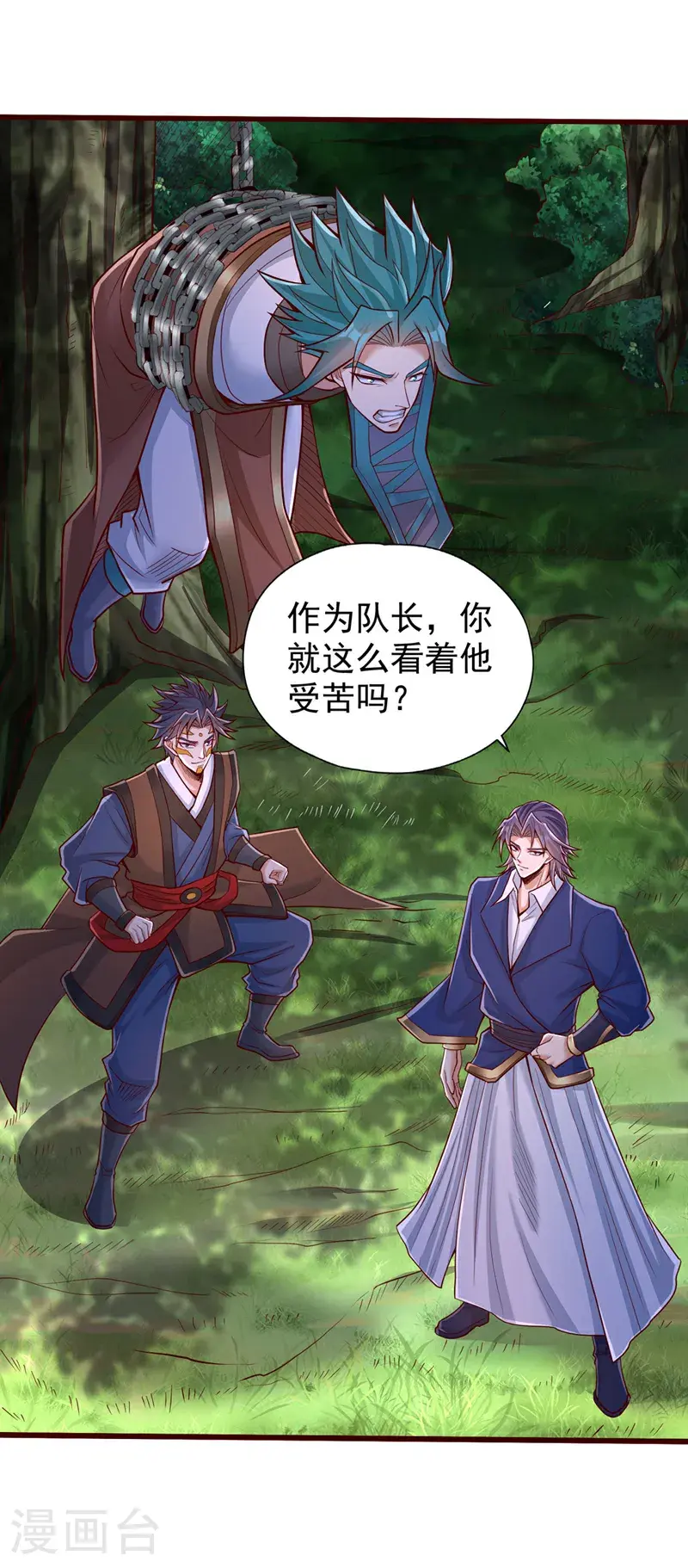 第392话 没人敢出手么？28