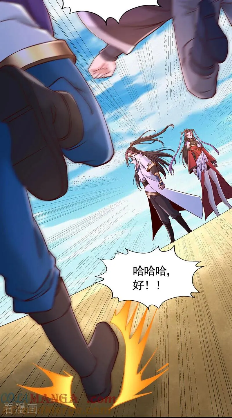 第431话 只留五人14
