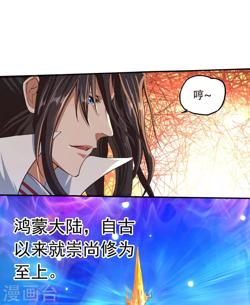 第2话 请给我解毒……17