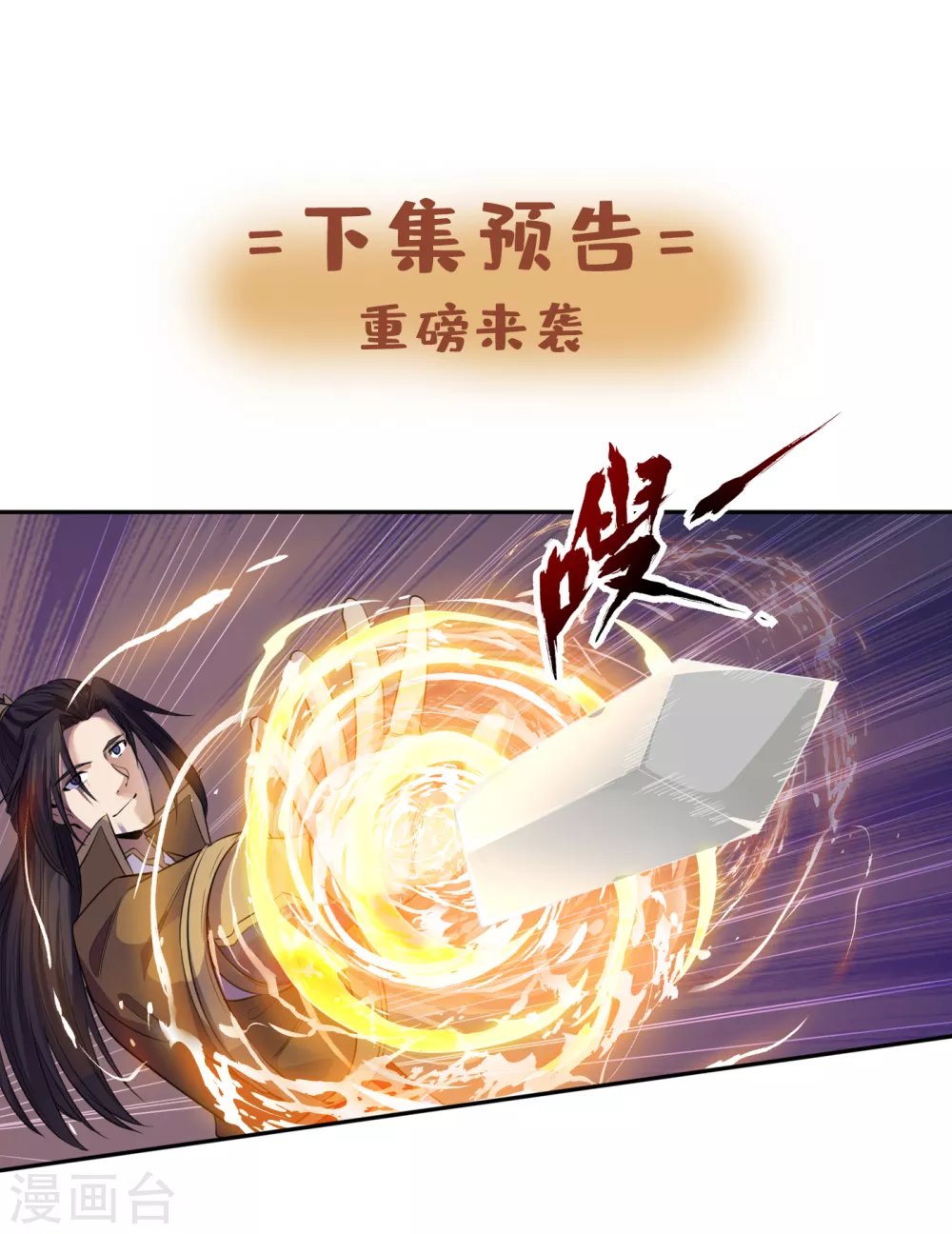第47话 我没丢下女人的习惯！37