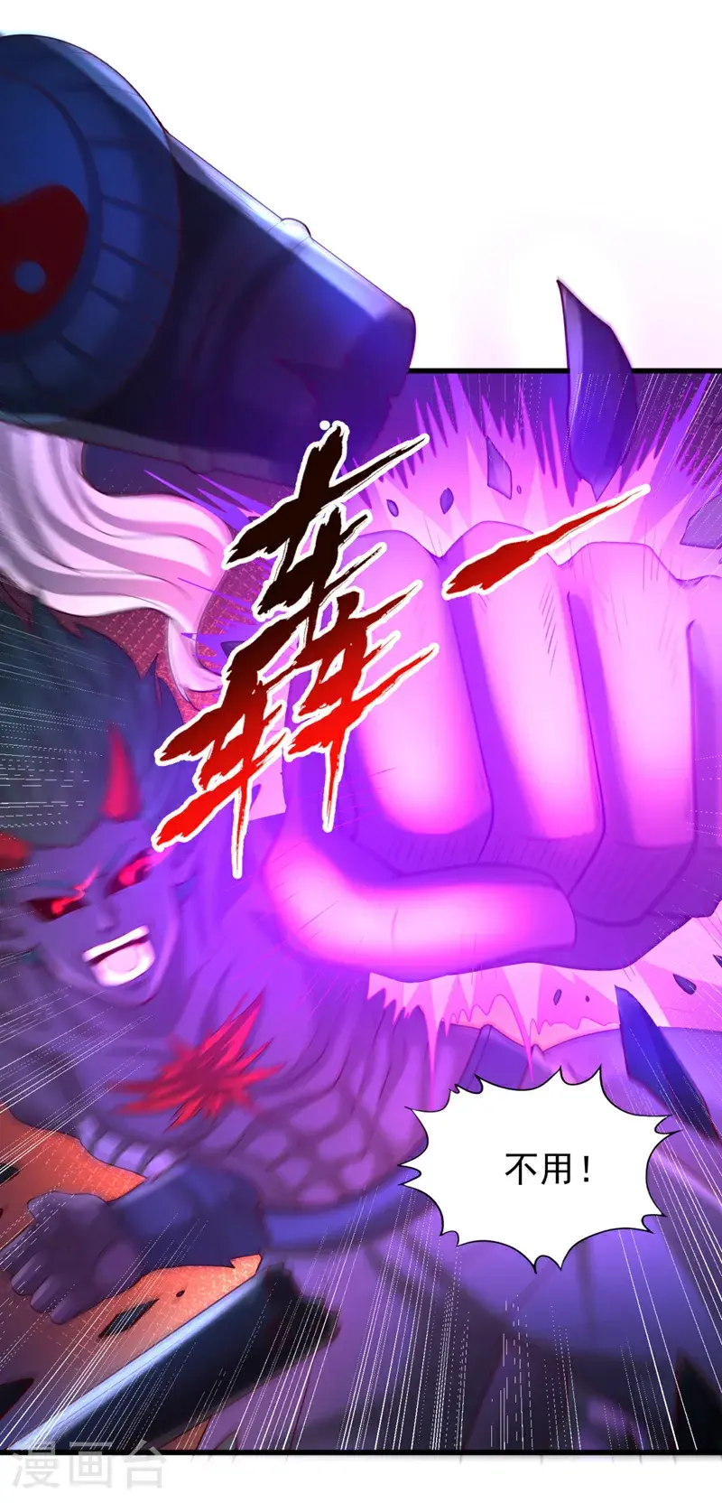 第373话 让我瞧瞧够不够看！21