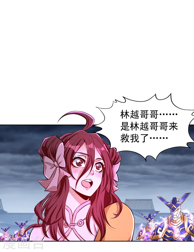 第191话 剩下的我来解决吧！15
