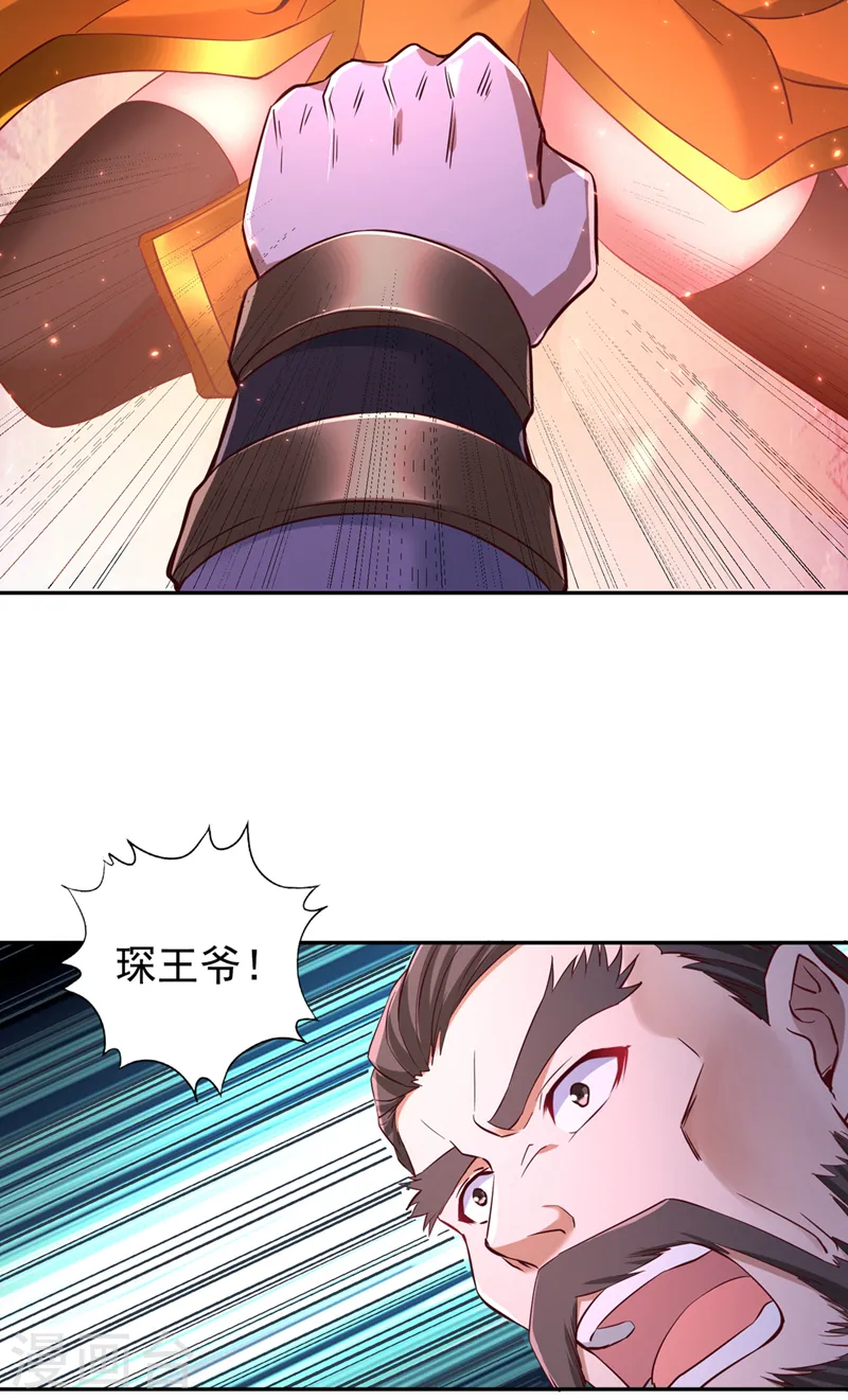 第263话 这里有人能打过我？13