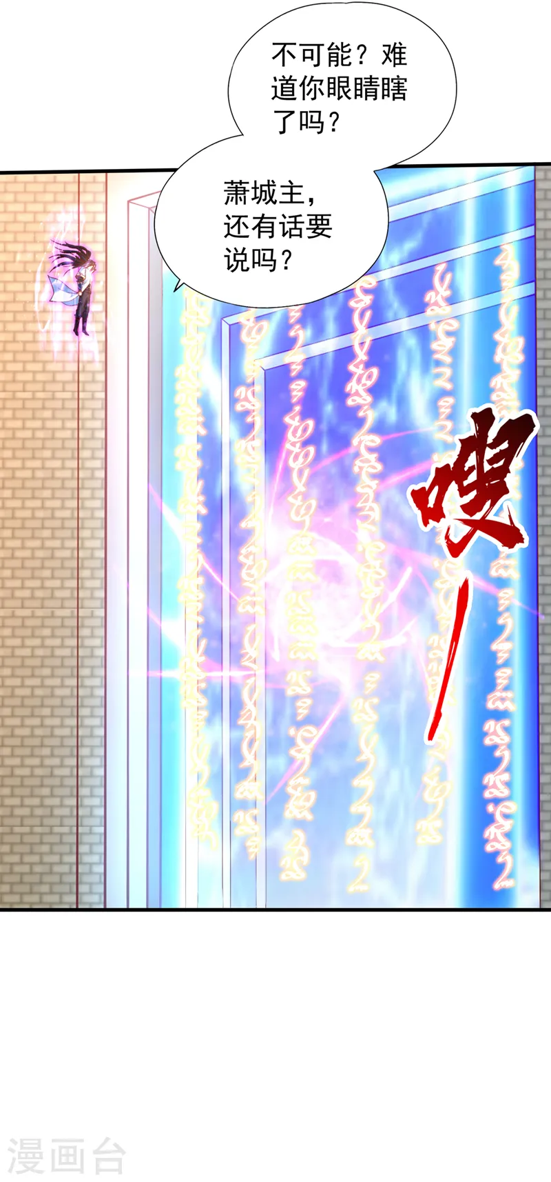 第166话 法则而已，很厉害？18