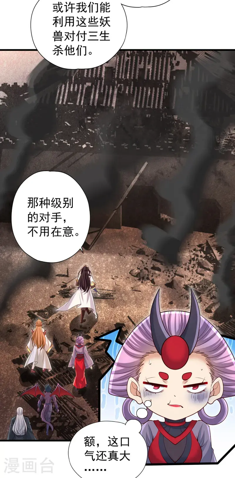 第381话 想报仇？那就来吧！32