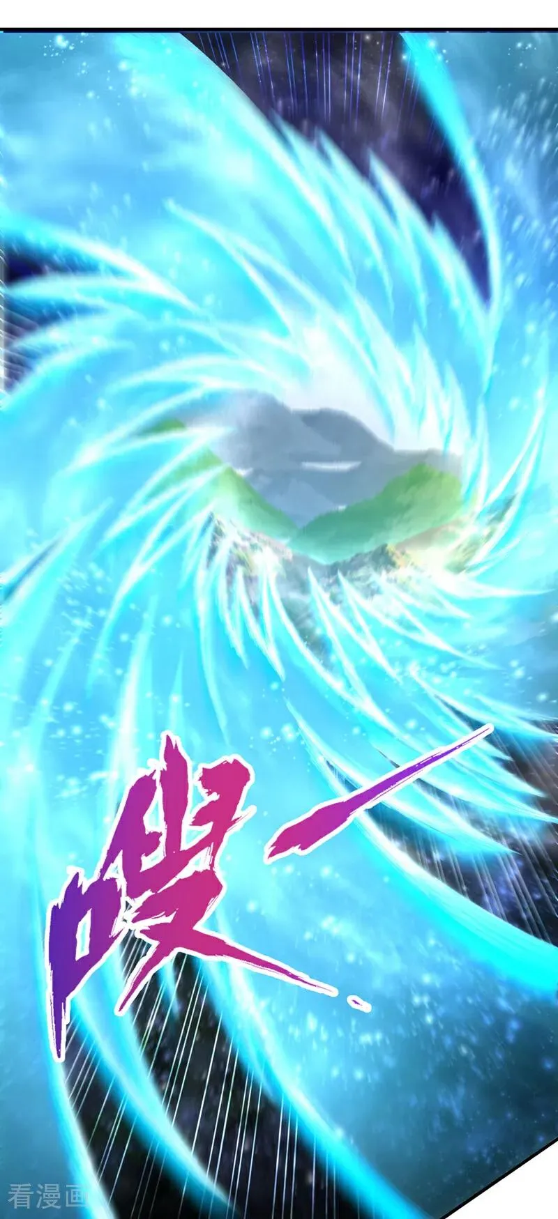 第422话 告诉我林越的行踪！17