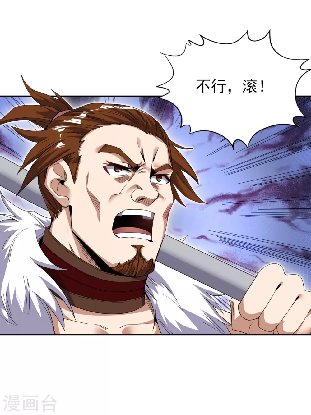 第25话 老熟人洛伊雪23