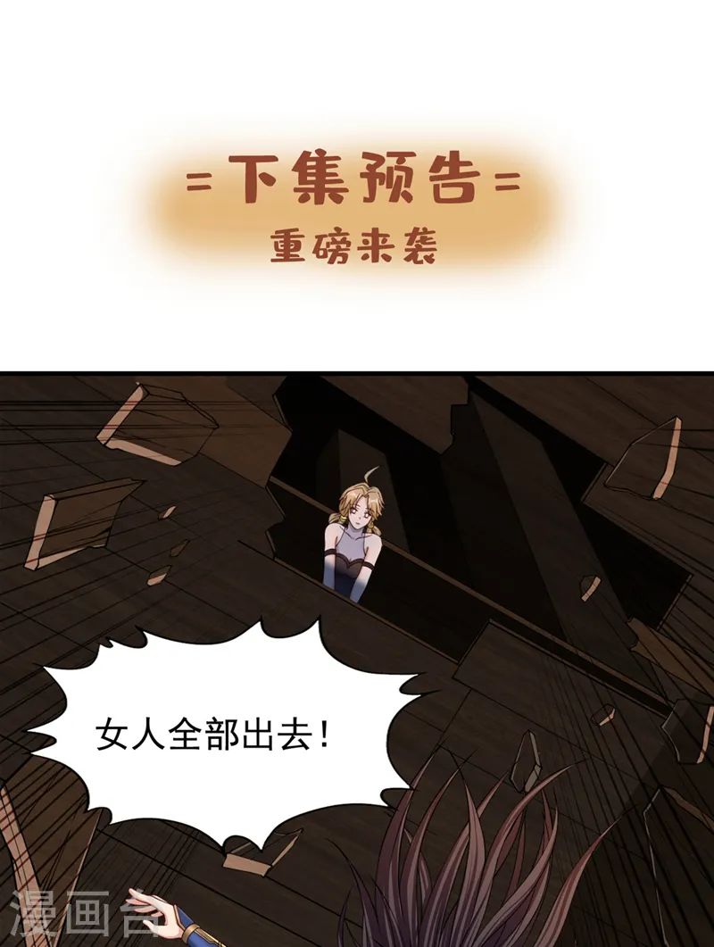 第174话 你们一起上吧！27
