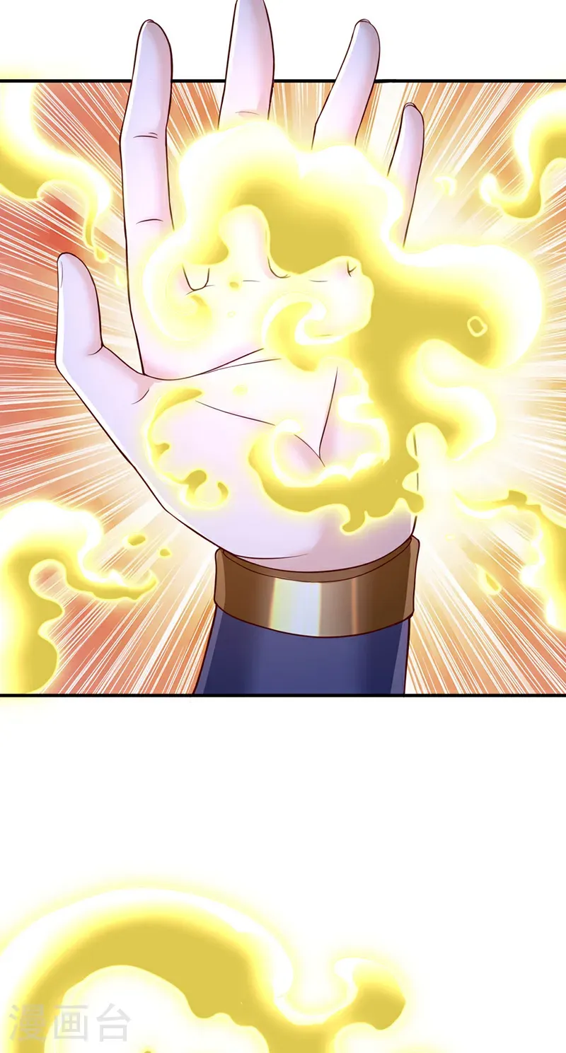第412话 谋害盟友？！15