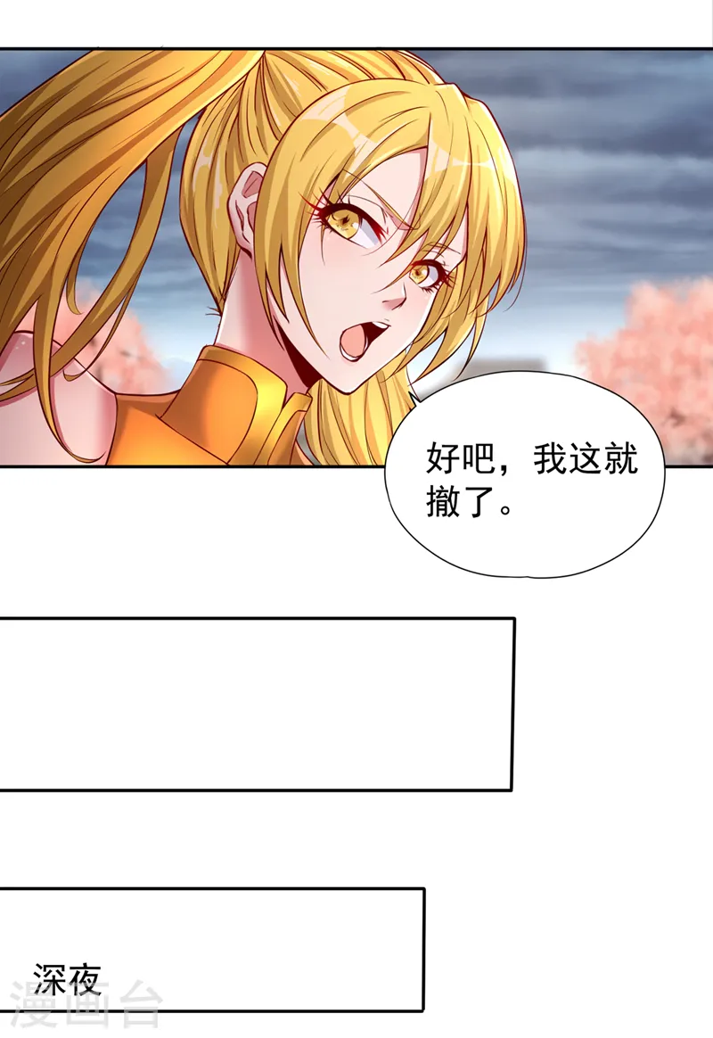 第263话 这里有人能打过我？22